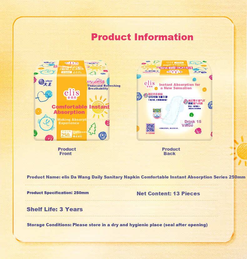 Elis King Instant Absorption Daytime Sanitary Napkins Soft Cotton 250mm 13 Pieces Breathable Dryness JD Self-operated Menstrual Pads 7