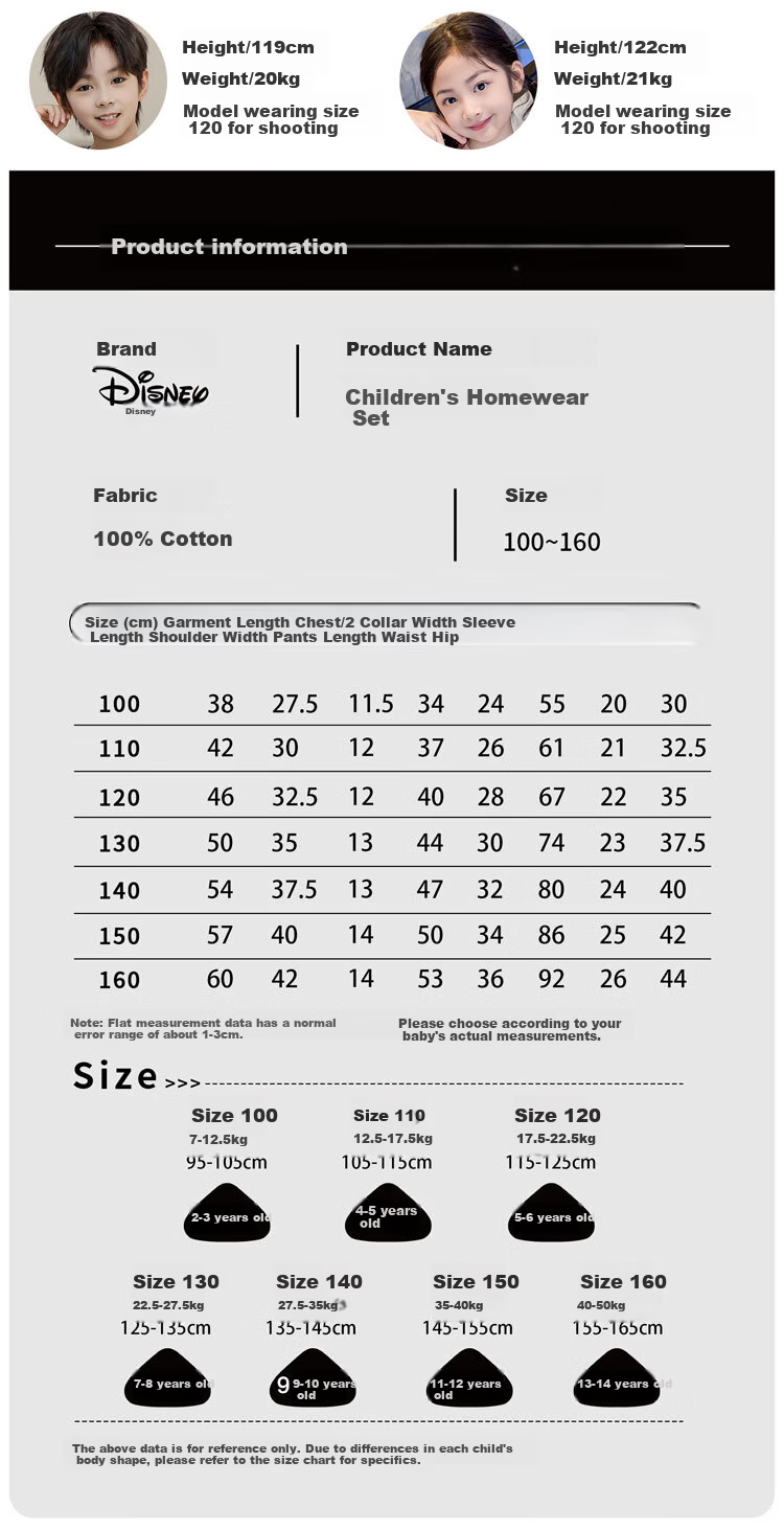 Disney Kids Class A Pure Cotton Autumn Thermal Underwear Set Full Print Boys Student Warm Innerwear Happy Donald Duck 120 8