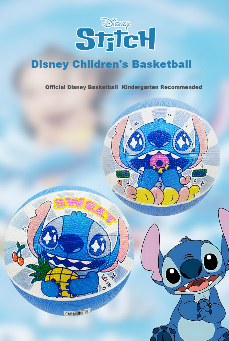 Disney Children's Toy Ball, Silent Ball, No. 5 Pat Ball, Elastic Ball, Sponge Ball, Frozen Birthday Gift 1