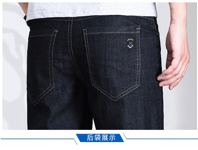 JEANSWEST Men's Jeans, Summer Ice Silk Thin Loose Fit, Large Size Five-Point Pants, Casual Mid-Length Trousers for Men, Black, Size 31 11