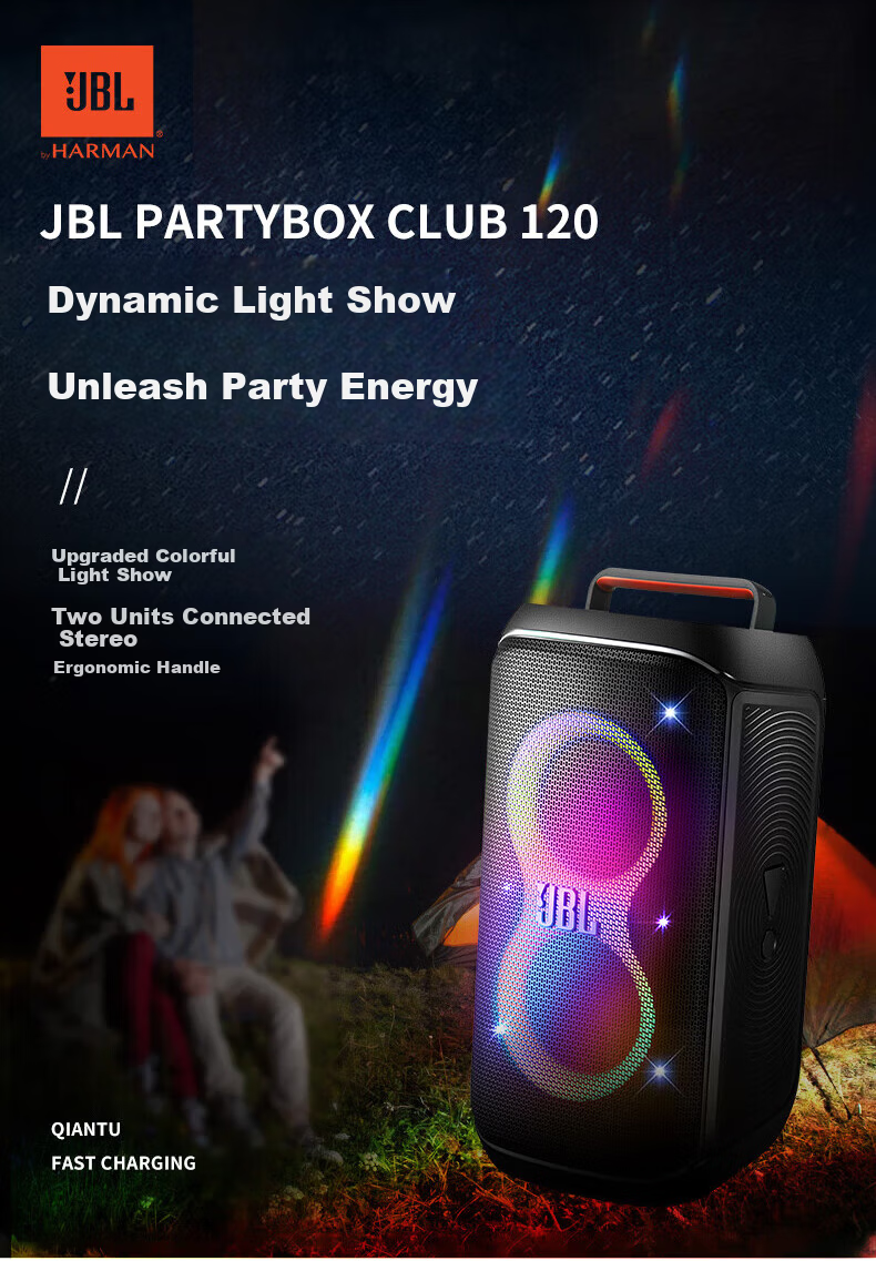 JBL PartyBox 120 Bluetooth Outdoor Speaker Portable Wireless Subwoofer Smart Computer Speaker Karaoke PA System 1
