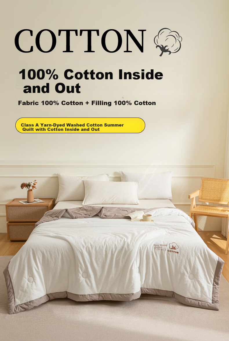 MUJI A-Class All-Cotton Summer Quilt Four-Piece Set Home Air-Conditioned Thin Quilt Bed Sheet Quilt Core 200*230cm 1
