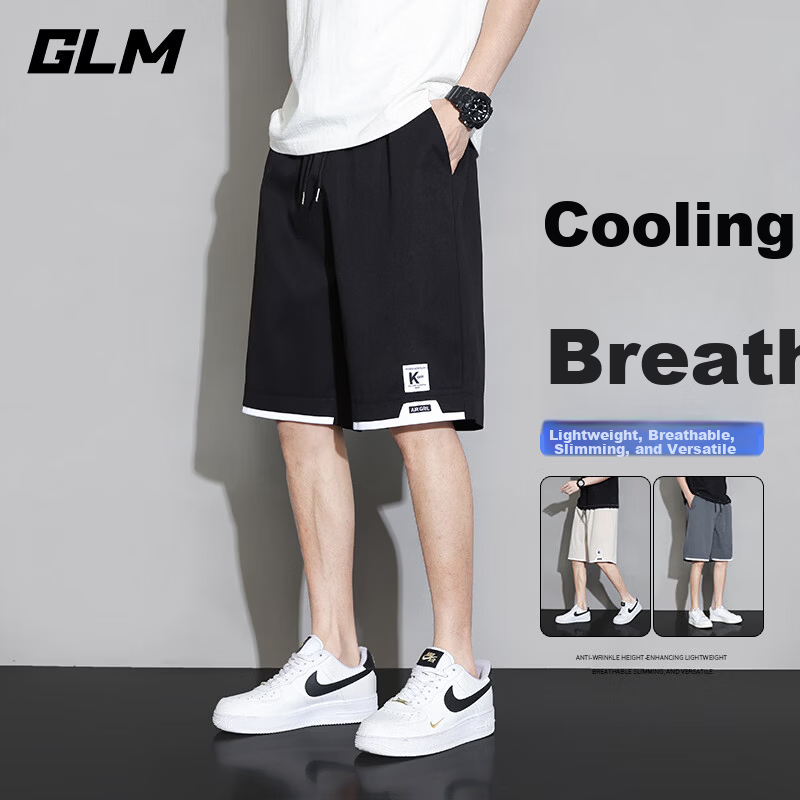 GLM Semir Group Men's Summer Ice Silk Casual Simple Versatile Breathable Smooth Five-Point Shorts