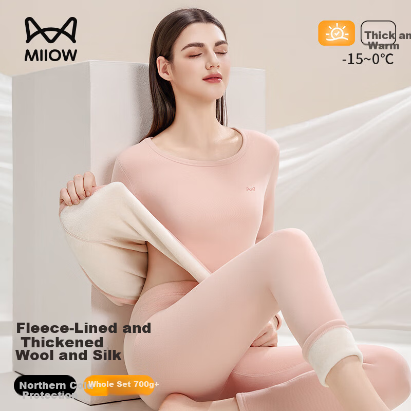 Miiow Women's Thermal Underwear Set Fleece Lined Thickened Wool and Silk Base Layer Autumn Winter Minus 40°C