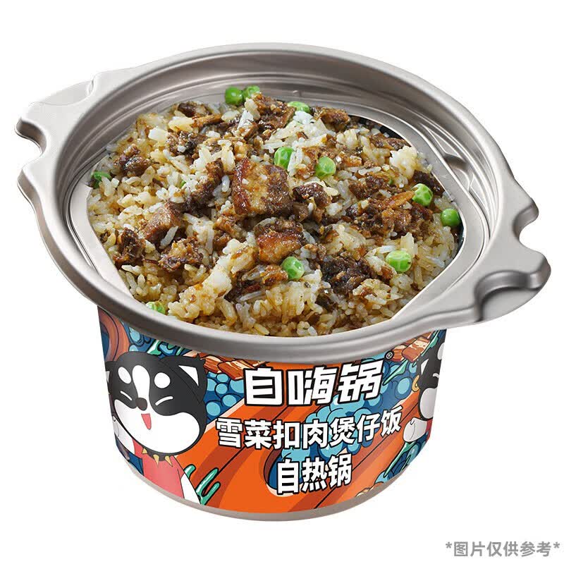 自嗨锅 自热米饭方便米饭自热煲仔饭 雪菜扣肉245g