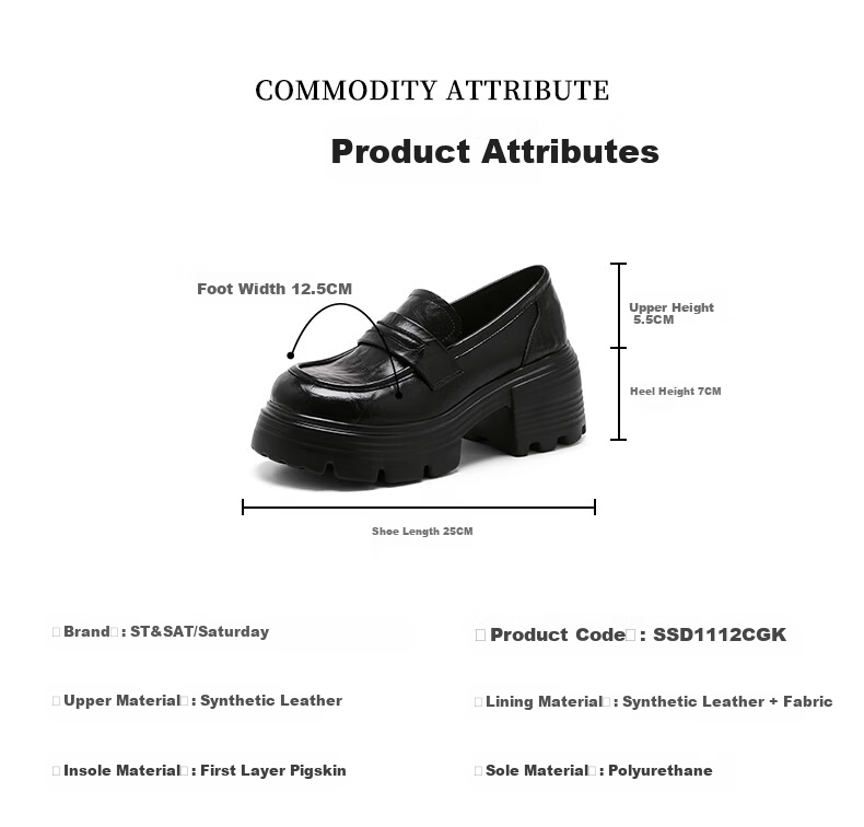 Saturday Thick Sole Loafers Women 2026 New Spring Slip-On Soft Sole Comfortable Black Height Increasing British Style Small Leather Shoes 4