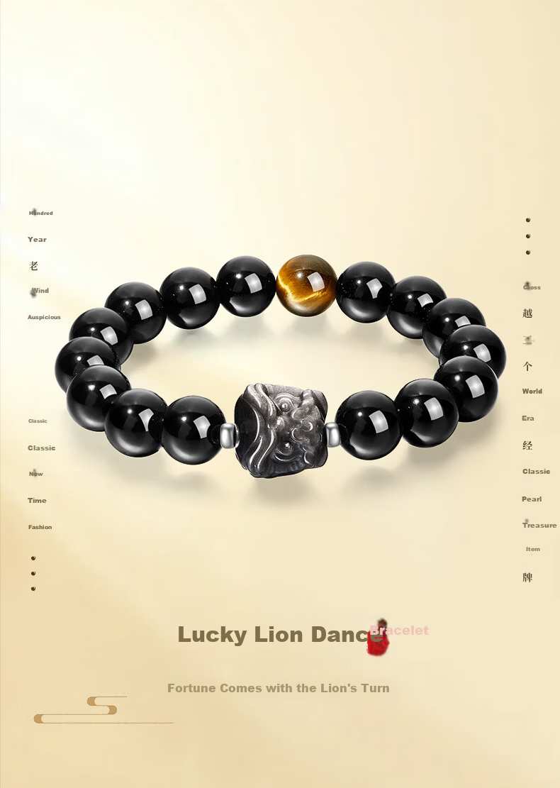 Lao Feng Xiang Light Luxury S925 Silver Men's Bracelet Black Obsidian Awakening Lion Fortune Bead Birthday Anniversary Gift for Boyfriend Husband 2