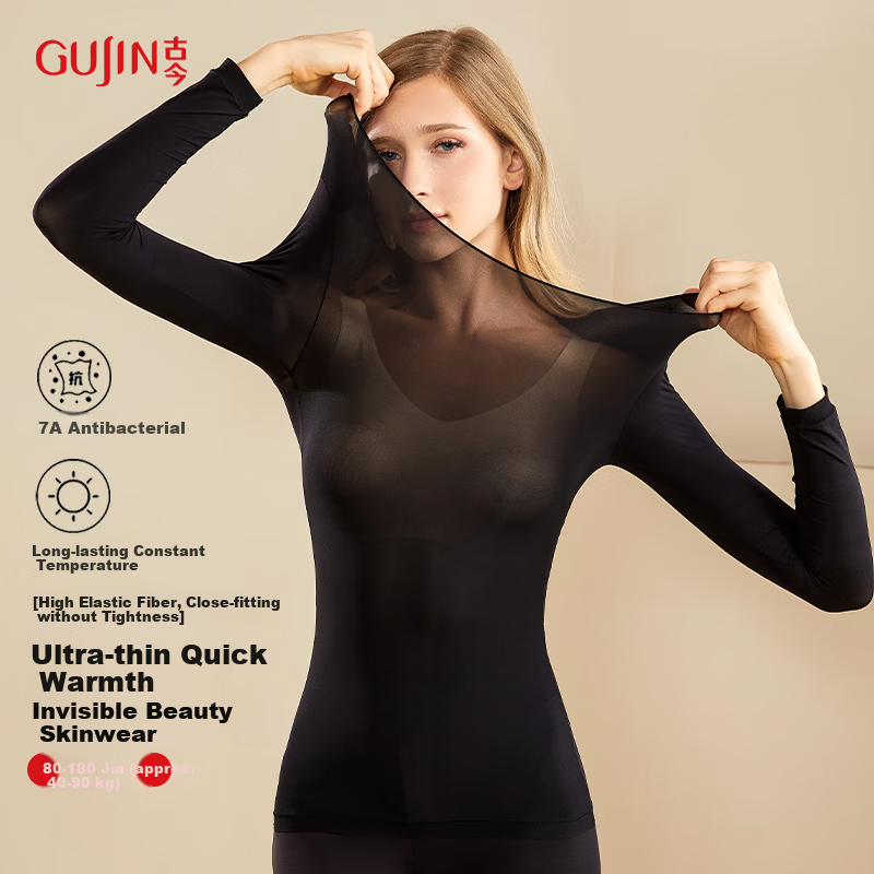 GUJIN Invisible Skin-Friendly Slim Anti-Static Thermal Underwear Set for Women Thin Base Layer Autumn Top and Bottom