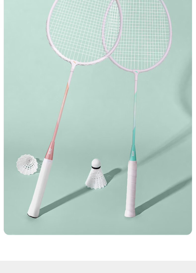 ANTA Badminton Racket Set Lightweight Durable Professional Training and Competition Racket 621-4 with Shuttlecock Gift 10