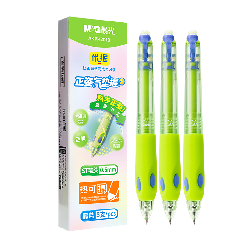 M&G Stationery Retractable Erasable Gel Pen ST Tip Posture Correcting Cushion Crystal Blue Pen for Primary School Beginners Handwriting Practice 3-Pack AKPK2010B2
