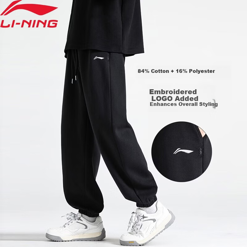 LI-NING Men's Jogger Pants Breathable Knit Comfortable Casual Running Fitness Loose Sports Trousers 3