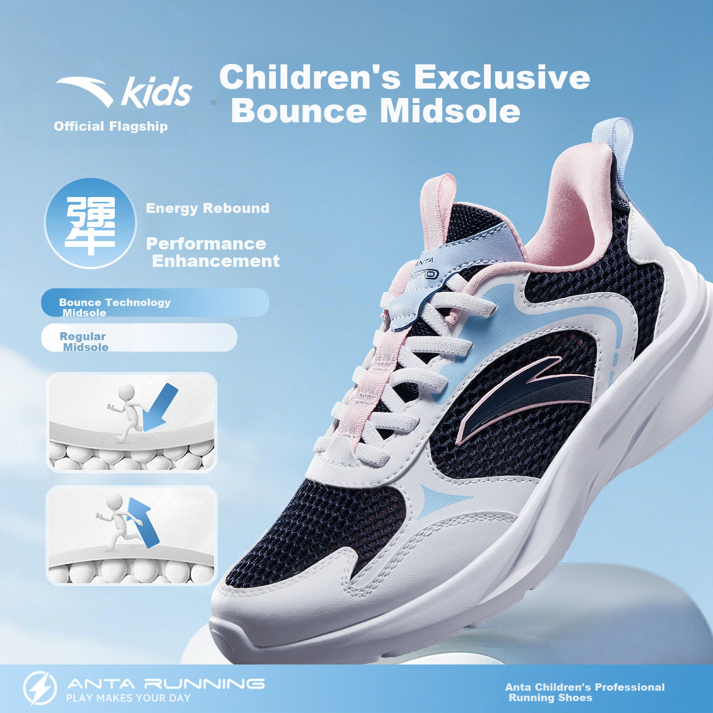 Anta Kids Girls Summer Breathable Mesh Running Shoes Lightweight 6-12 Years A22625511