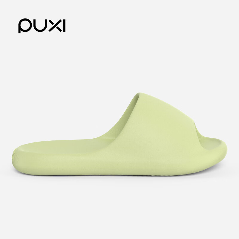 Puxi Women's Home Slippers 2026 New Indoor Non-Slip Odor-Resistant EVA Couple Sandals Maple Sugar Red Size 44-45