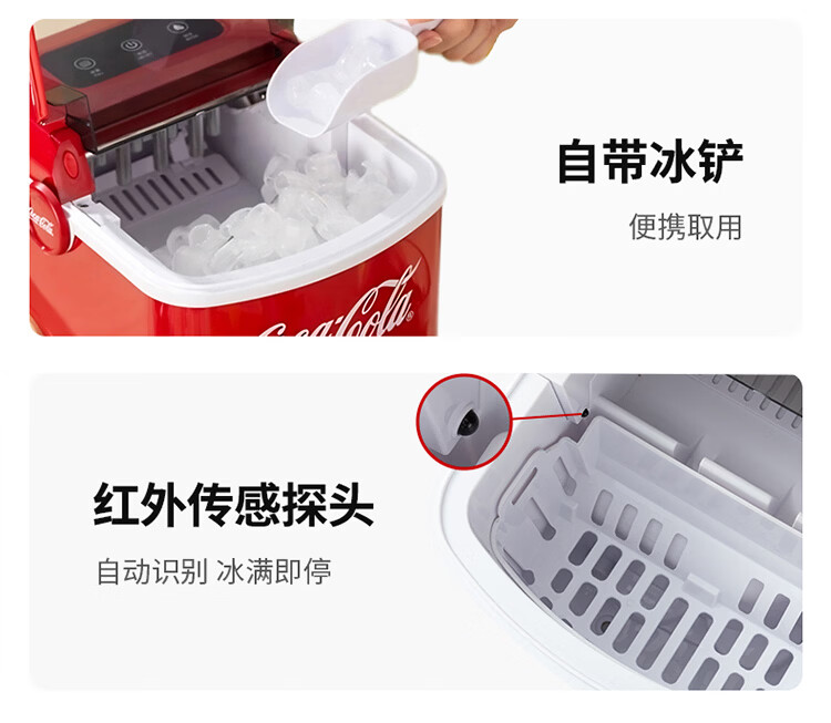 Coca-Cola Home Use Small Fully Automatic Ice Maker One-Key Cleaning Bullet Ice Mini Dormitory Ice Machine Adjustable Ice Size Portable 1.2L About 100 Ice Cubes AH-18ZB05J 19
