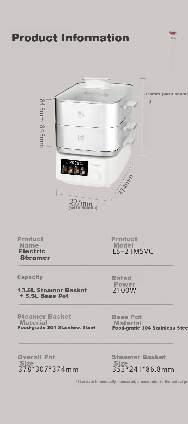 TOSHIBA Xiaobailu Electric Steamer 19L Large Capacity 0 Plastic 0 Coating Multi-Functional Stew and Steam Pot Detachable ES-21MSVC 17