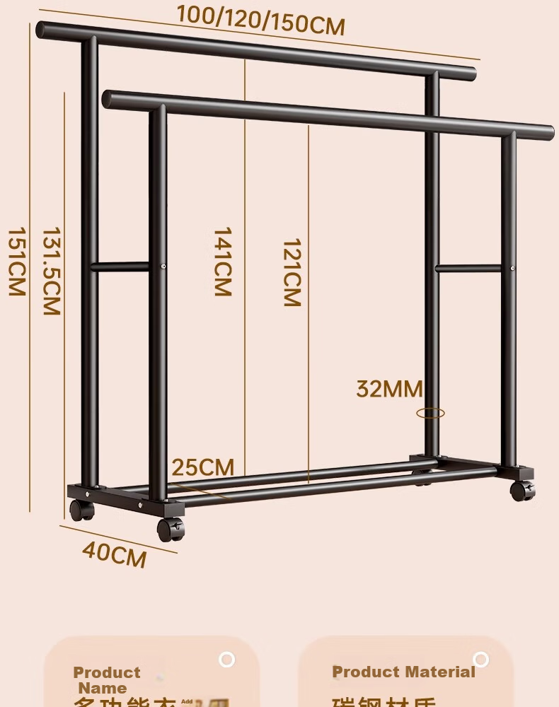 Shunyou Double Rod Floor Standing Coat Rack Indoor Mobile Clothes Hanger Storage Drying Rack Dormitory Clothes Drying Rack SY-1212 15
