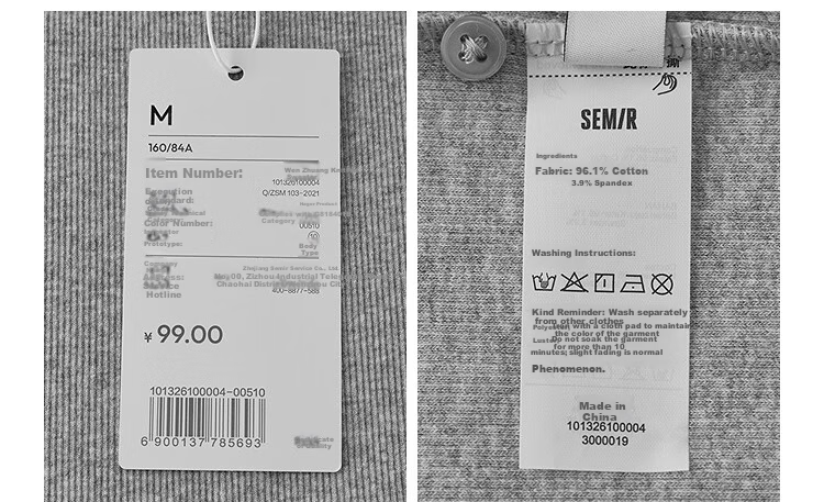 Semir Mall Style | Women's Summer Short Sleeve T-Shirt, Short Colorblock Fake Two-Piece, 2026 Shoulder Top 101326100004 23