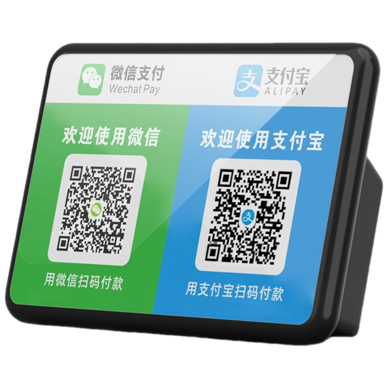 Yinwangsi QR Code Payment Speaker 2-in-1 Remote Voice Broadcast Alert Small Bluetooth Speaker