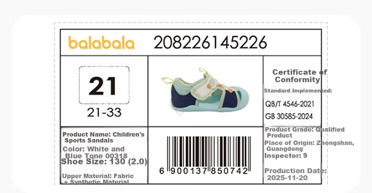 BALABALA Children's Steady Shoes, Boys And Girls Sandals, 2026 Summer New Color-Block Functional Shoes, Kids' Shoes, Children's Shoes with Mesh, Sports Shoes 21