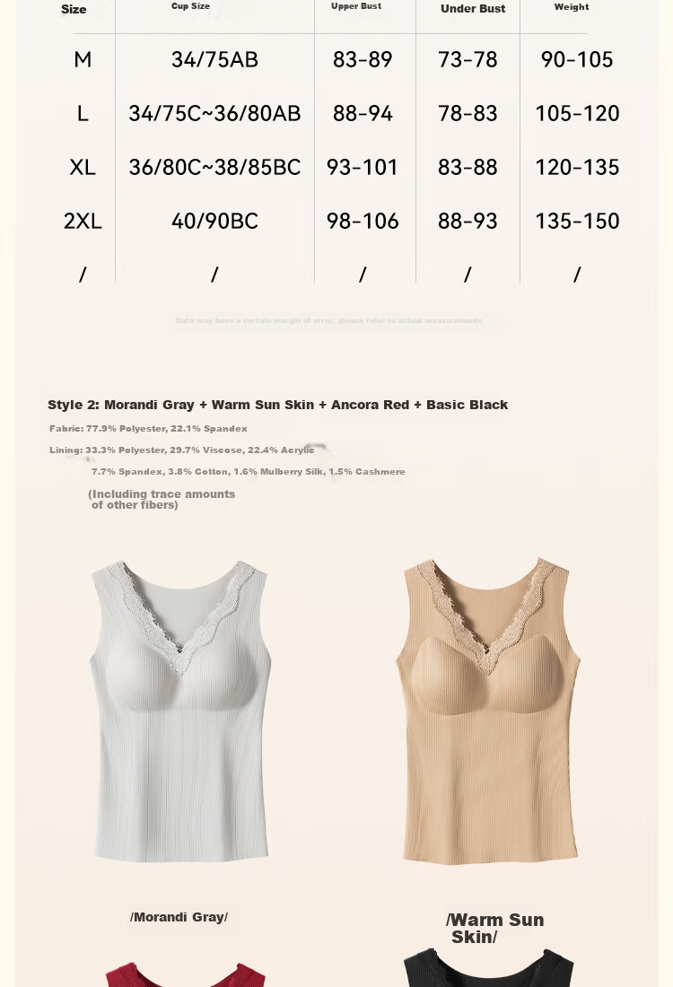 MiiOW Foundation Liquid Women's Thermal Underwear Wool Silk Thermal Innerwear Base Layer German Velvet Vest for Women 21