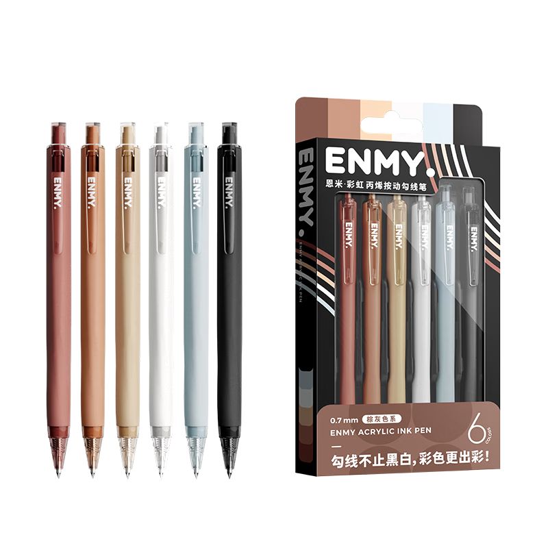 Enmy Rainbow Acrylic Liner Pen Brown Gray Series 6 Colors/Box Professional Watercolor Art Click Retractable Fine Line Drawing Pen High-Quality Full Set Marker Pens