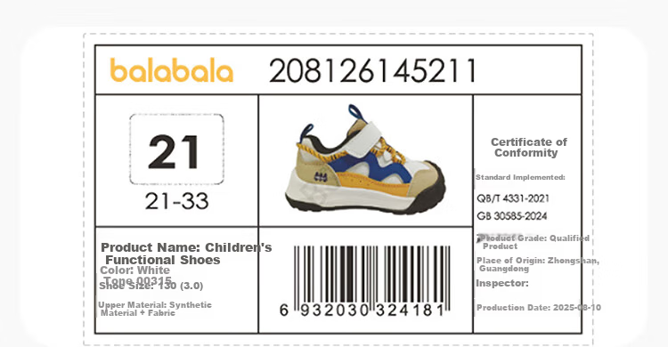 Balabala Kids Baby Toddler Walking Shoes Boys Girls 2026 Spring Autumn Non-Slip Infant Outdoor Functional Shoes Red Trend 13