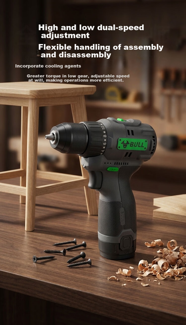 BULL 16V Household Cordless Electric Drill Multi-Function Cordless Screwdriver High Torque Electric Screwdriver Single Battery Set 6