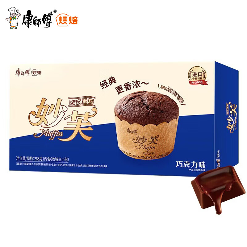康师傅 妙芙蛋糕 巧克力味288g 糕点点心饼干 早餐面包零食（包装随机）