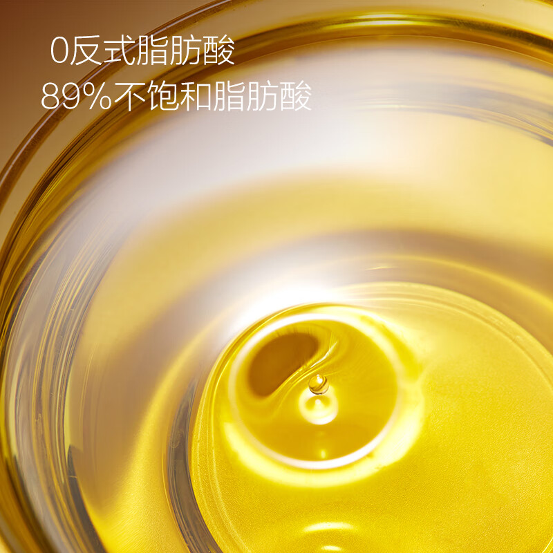 1号会员店 0反一级葵花籽油 1.8L  压榨食用油 充氮锁鲜 包邮