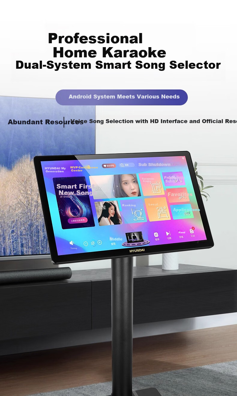 HYUNDAI M20 Karaoke Machine New Model Genuine Leishi Song Library Home KTV All-in-One Touch Capacitive Screen Smart Voice Wireless Song Selection System 1