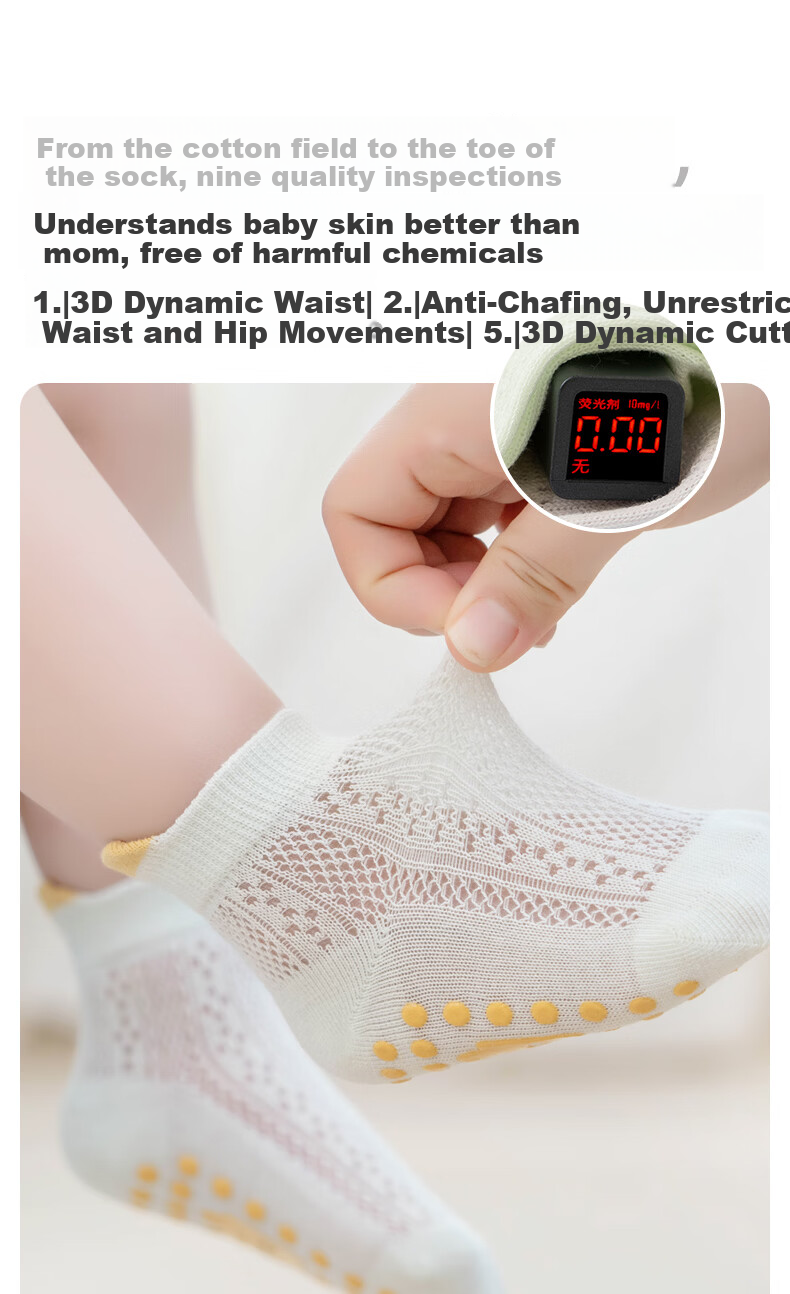 Growth Baby Floor Socks Summer Thin Mesh Breathable Indoor Cooling Non-Slip Dot Glue Seamless Mid-Calf Baby Walking Socks 7