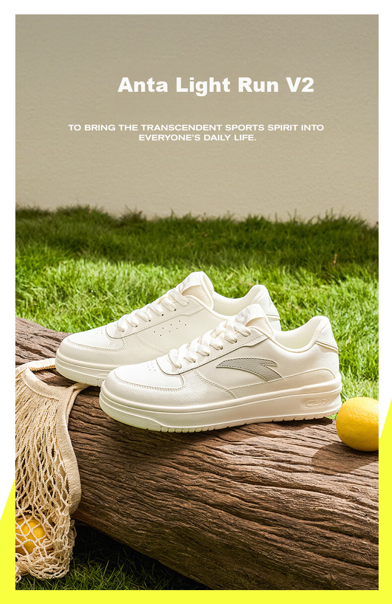 Anta Light Step V2 Lightweight Soft and Elastic Men's Sneakers Summer Breathable Couple's White Shoes Thick Sole Durable Height Increasing Casual Shoes 5