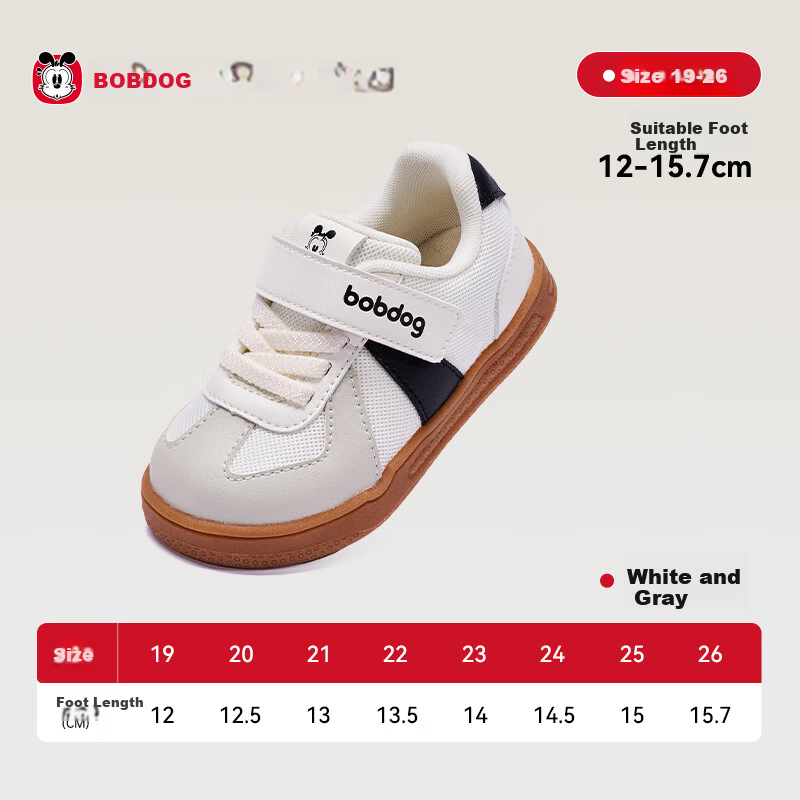 BOBDOG Toddler Baby First Walking Shoes Boys Girls Children's Trainer Shoes 2026 Spring New Soft Sole Non-Slip White Gray Size 19