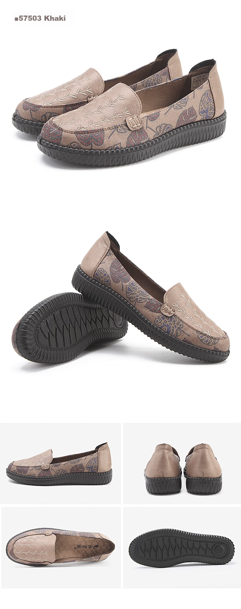 Taiheyuan Spring and Autumn Soft Sole Comfortable Breathable Lightweight Non-Slip Soft Sole Elderly Slip-On Loafers for Older Women 16