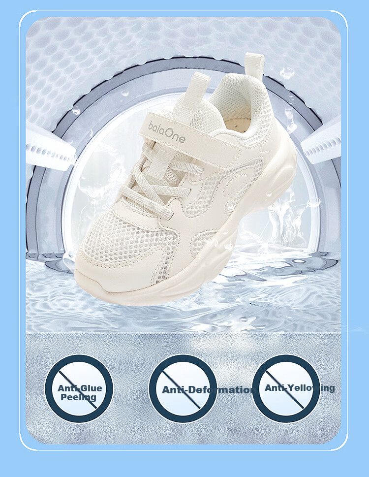 Balabala【balaOne】Kids Sports Shoes Boys and Girls 2026 Summer Breathable Running Shoes Casual School Sneakers 4