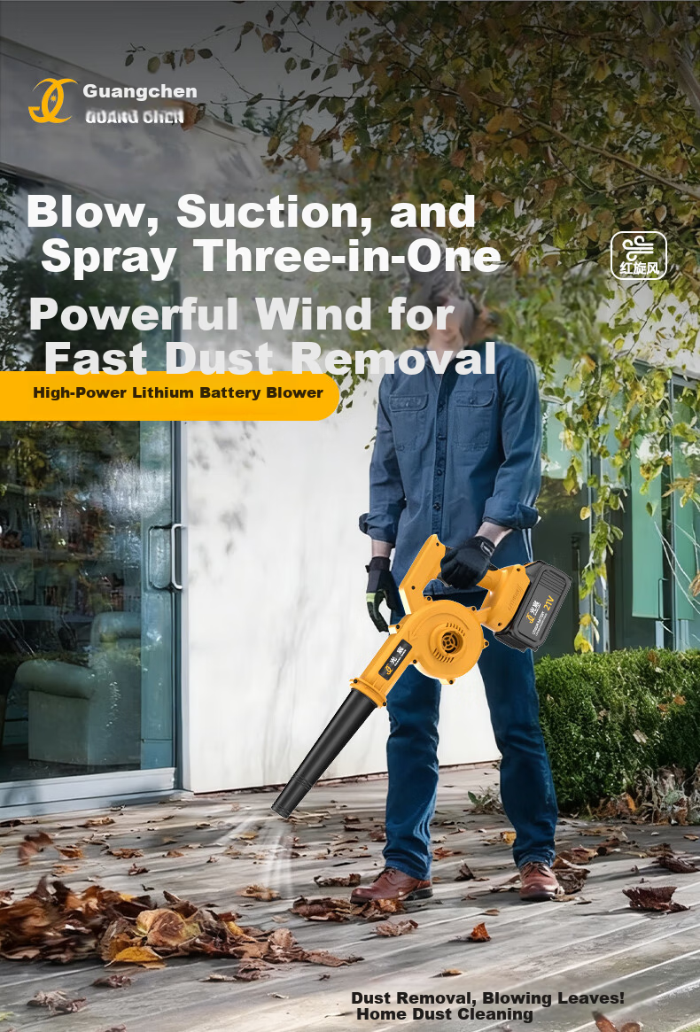 Guangchen Dual-Use Blower Industrial Blower Dust Removal High Power Strong Wind Snow Blower Vehicle Storm Fan 2