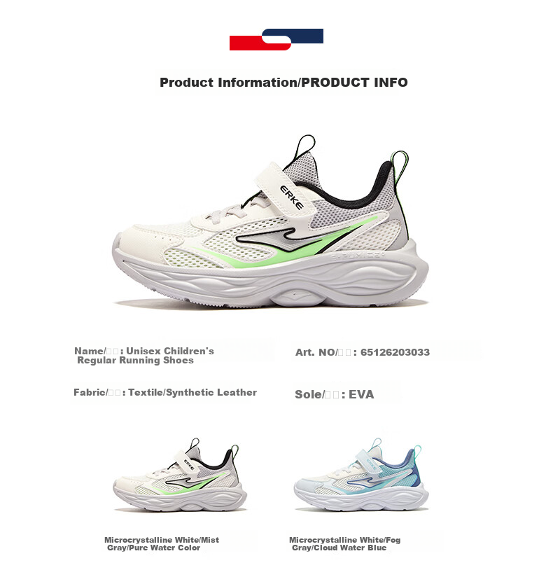 ERKE Kids Summer Mesh Boys and Girls Sports Shoes Children's Breathable Running Shoes Microcrystal White/Cloud Gray/Clean Water Color Size 36 49