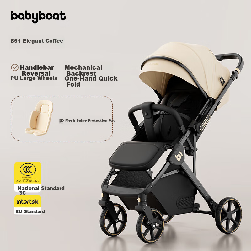Baby Boat Beizhou B5 Baby Stroller Reversible Lightweight Foldable High Landscape Newborn Seat Recline 0-3 Years Toddler Pram K9