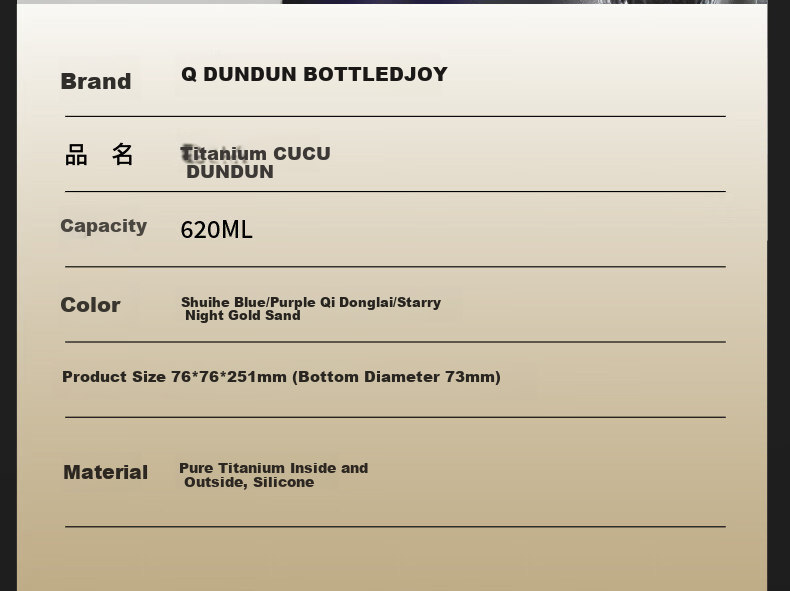 Dundun Pure Titanium Insulated Large Capacity Water Bottle for Men and Women High-End Titanium Tea Cup Stylish Portable Titanium Water Bottle 22
