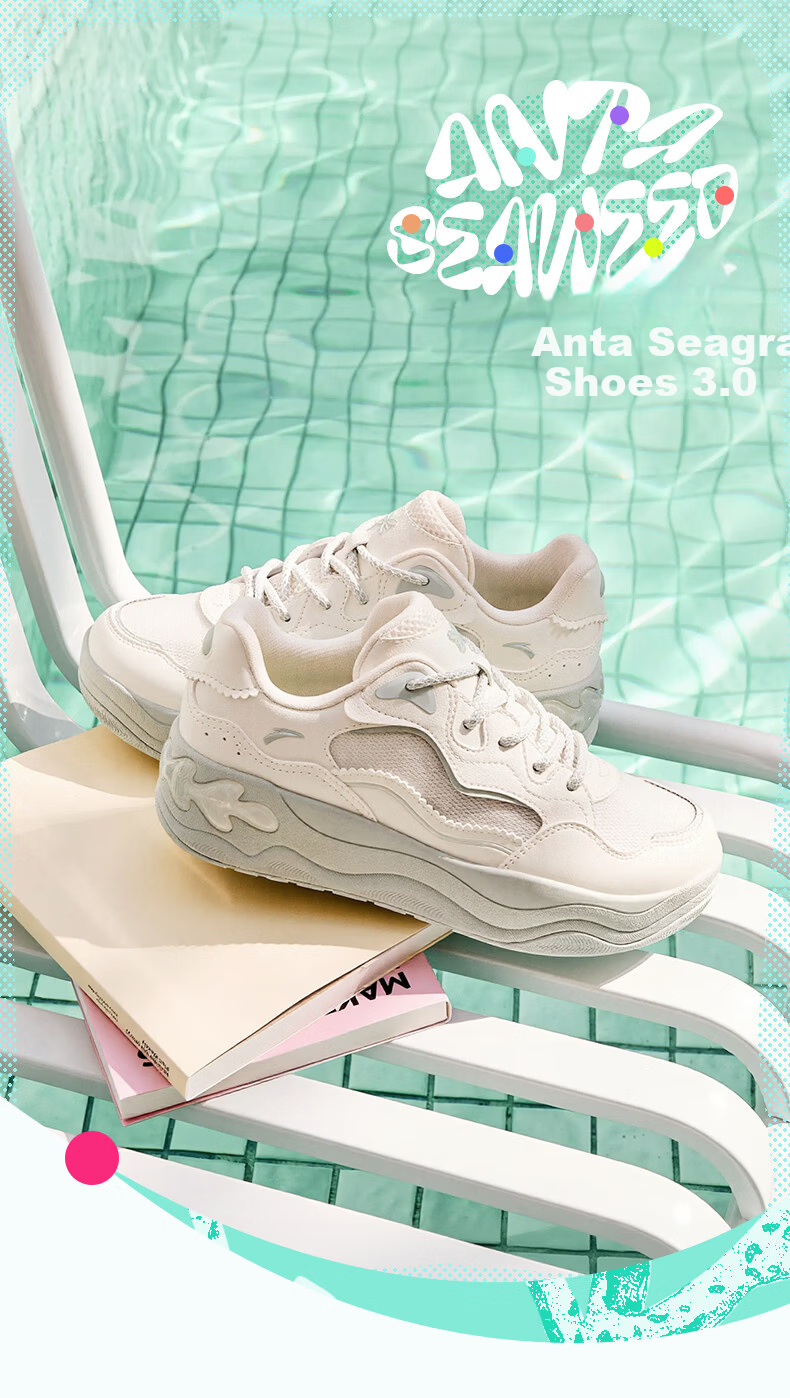 Anta Seagrass 3.0 Thick Sole Invisible Height Increase Classic Trendy Breathable Comfortable Soft Sole Shock Absorption Casual Sneakers 1