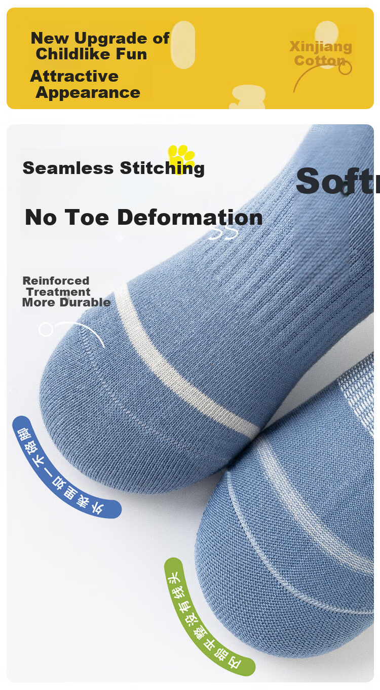Little Pig Banner Xinjiang Long-Staple Cotton Children's Sports Socks 5-Pack Mid-High Tube Anti-Odor High Elasticity for Boys and Youth Students 7