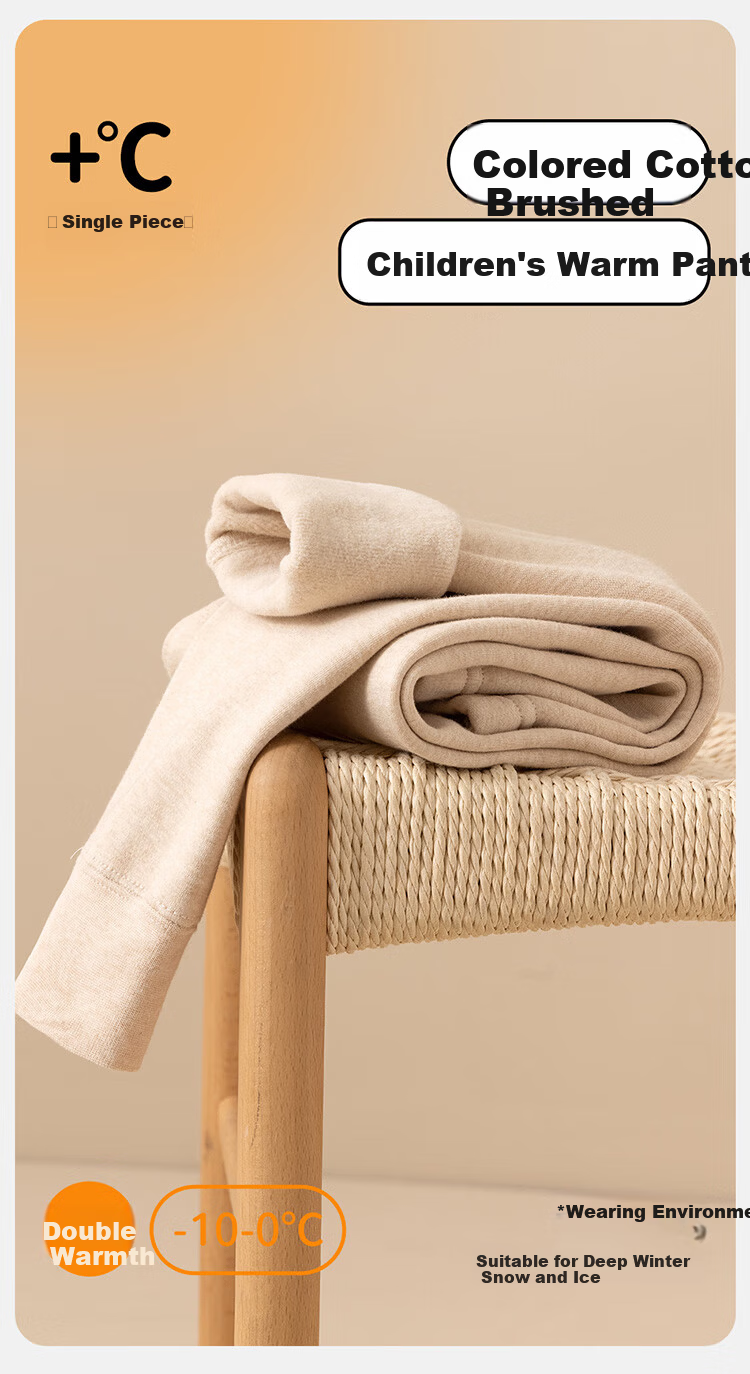 Dingguagua Children's Thermal Pants Single Pack Fleece Lined Thickened Natural Colored Cotton Boys Autumn Long Johns 120 1