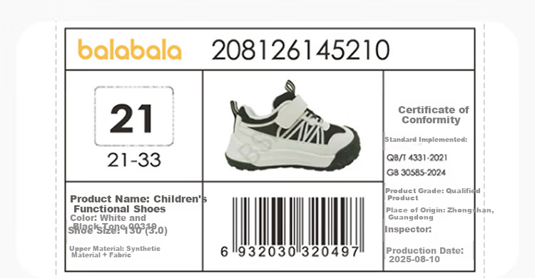BALABALA Kids Toddler Walking Shoes Boys Girls 2026 New Spring Autumn Non-Slip Baby Sports Outdoor Functional Shoes 12