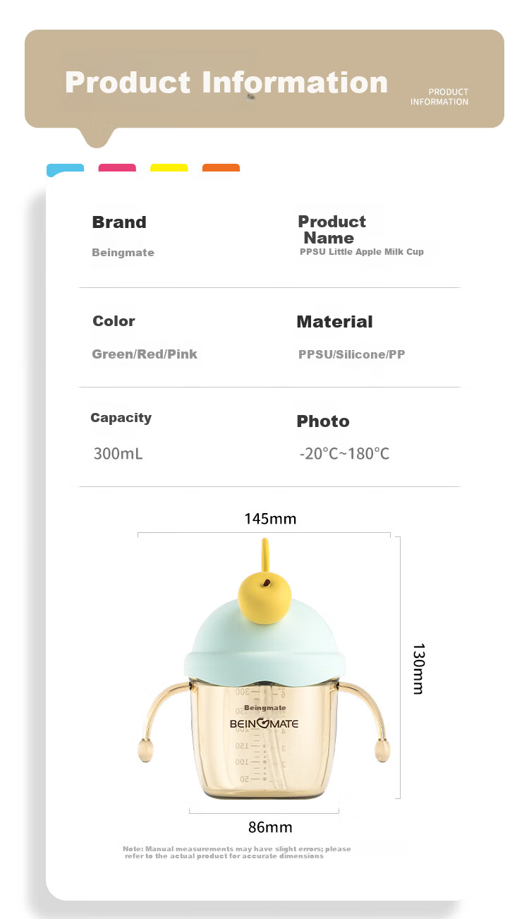 Beingmate Children's Milk Cup Baby Drinking Straw Direct Drinking Dual-Use PPSU Training Cup with Scale Handle Infant Water Cup 7