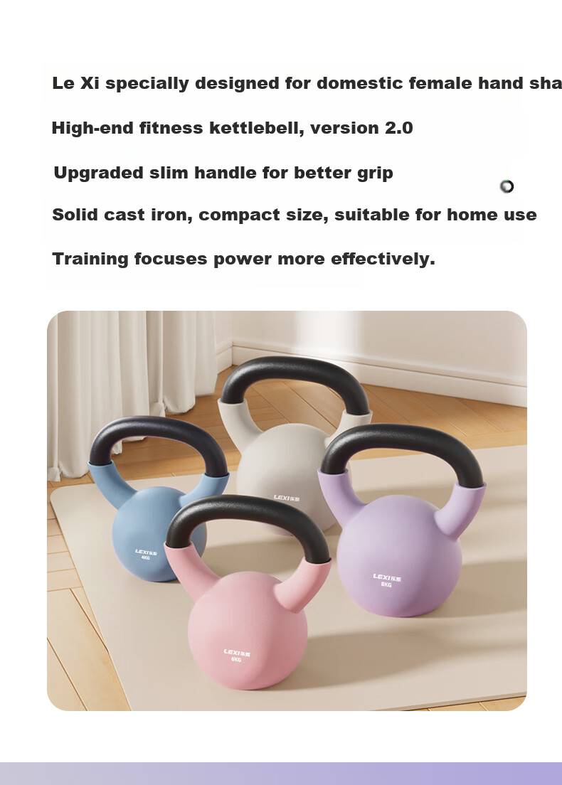 Lexi Cast Iron Kettle Bell Solid Dumbbell Home Fitness Equipment Hip Lift Ivory White 8kg 1