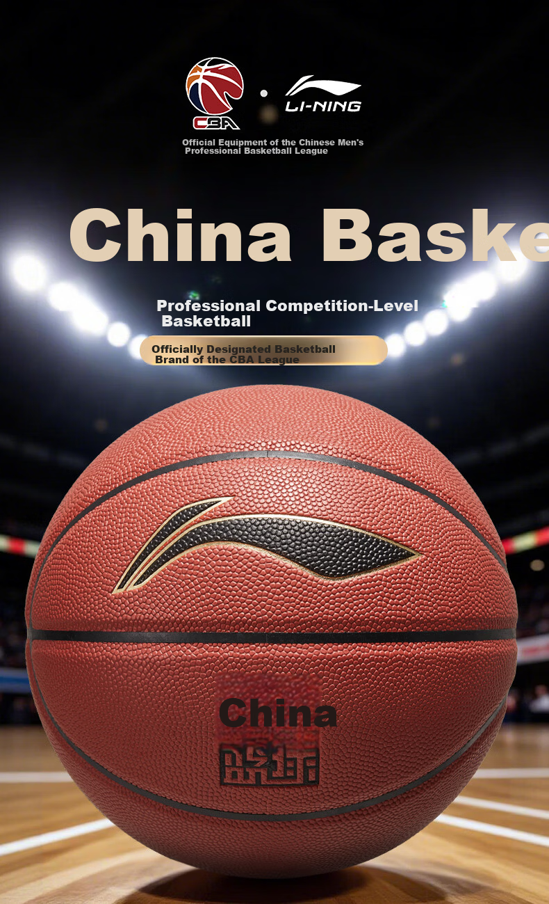 Li-Ning Basketball Adult Size 7 Junior High and Primary School Student Youth Exam Special Indoor Outdoor Non-Slip Training Size 7 Basketball 1