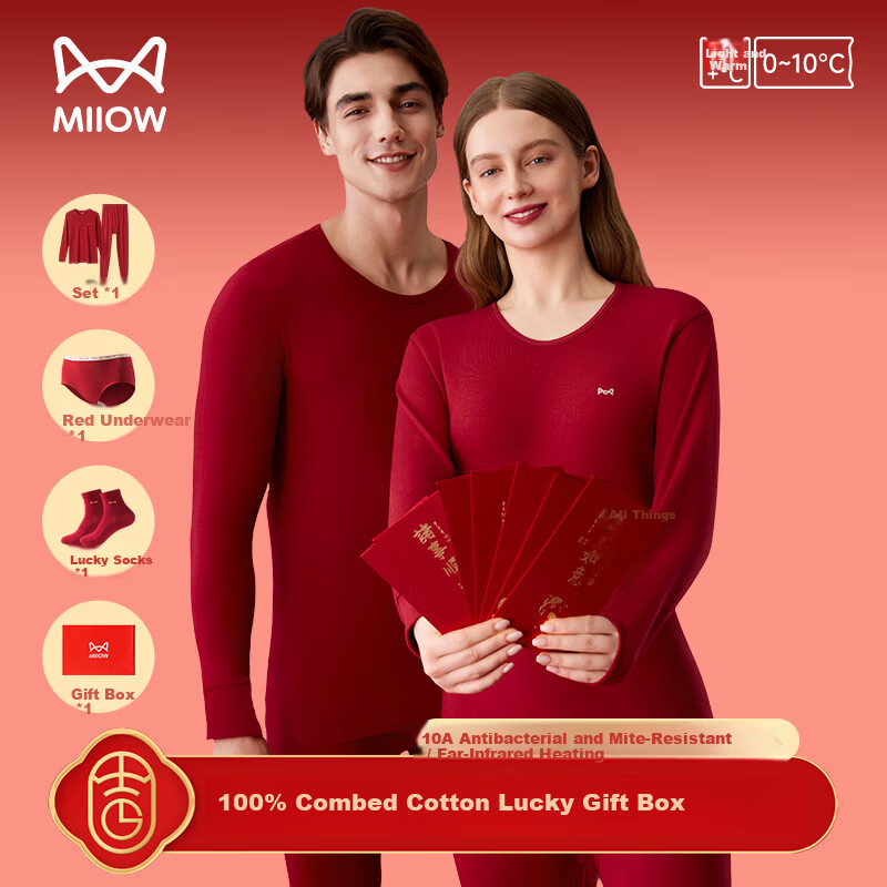 MiiOW 10A Antibacterial Mite-Resistant Red Thermal Underwear Set for Women, Autumn Cotton Long Johns and Socks