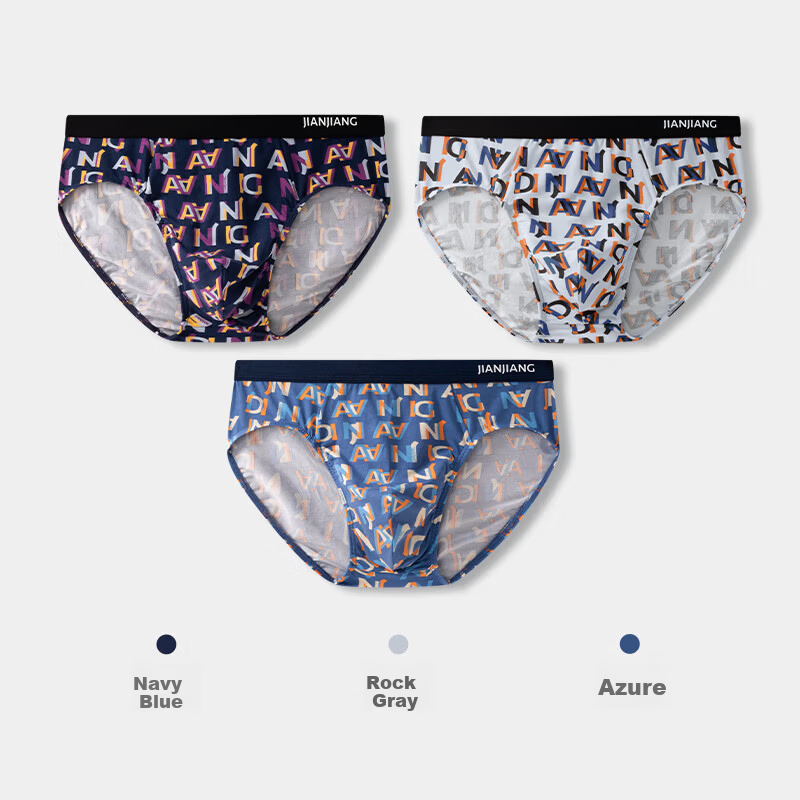 Jianjiang Men's Modal Briefs 7A Antibacterial High Elastic Breathable 3-Pack