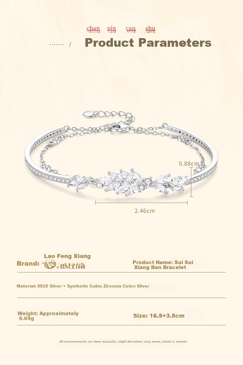Lao Feng Xiang Silver Bracelet Women's 2026 New Tassel Peace Double Layer Bracelet Birthday Anniversary Gift for Girlfriend Wife 6