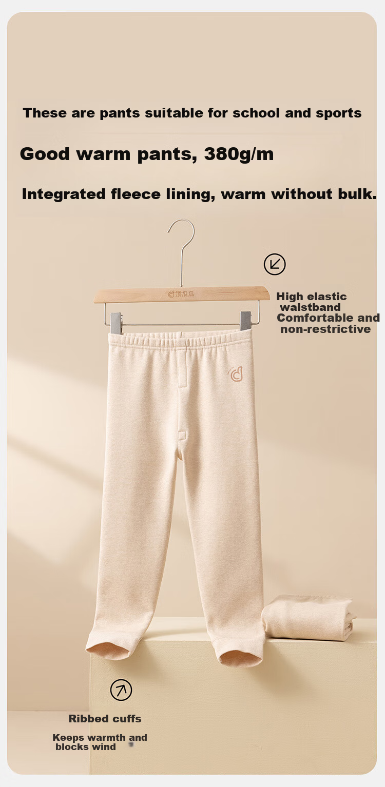Dingguagua Children's Thermal Pants Single Pack Fleece Lined Thickened Natural Colored Cotton Boys Autumn Long Johns 120 2